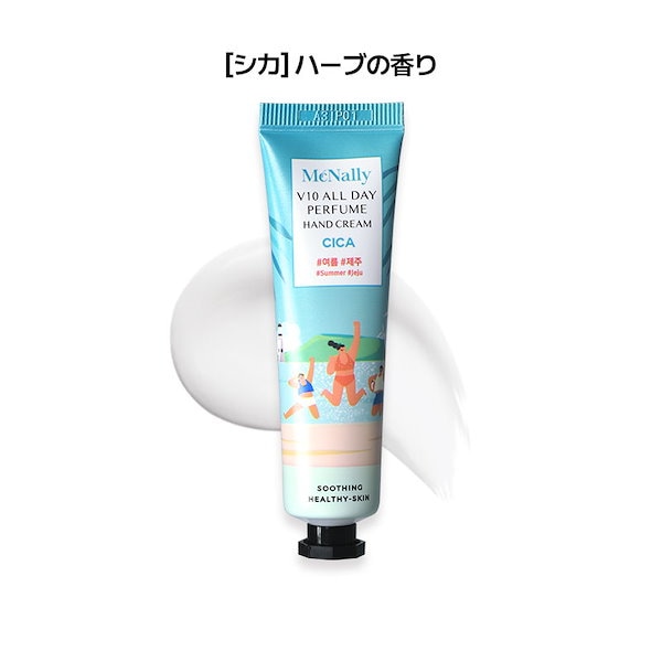 Qoo10] McNally 【 1+1+1】 V10 オールデーパフ