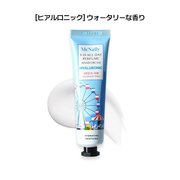 Qoo10] McNally 【 1+1+1】 V10 オールデーパフ