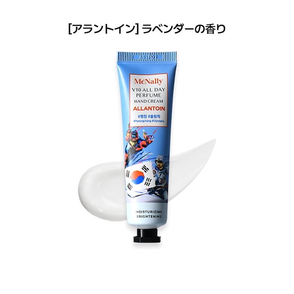 Qoo10] McNally 【 1+1+1】 V10 オールデーパフ