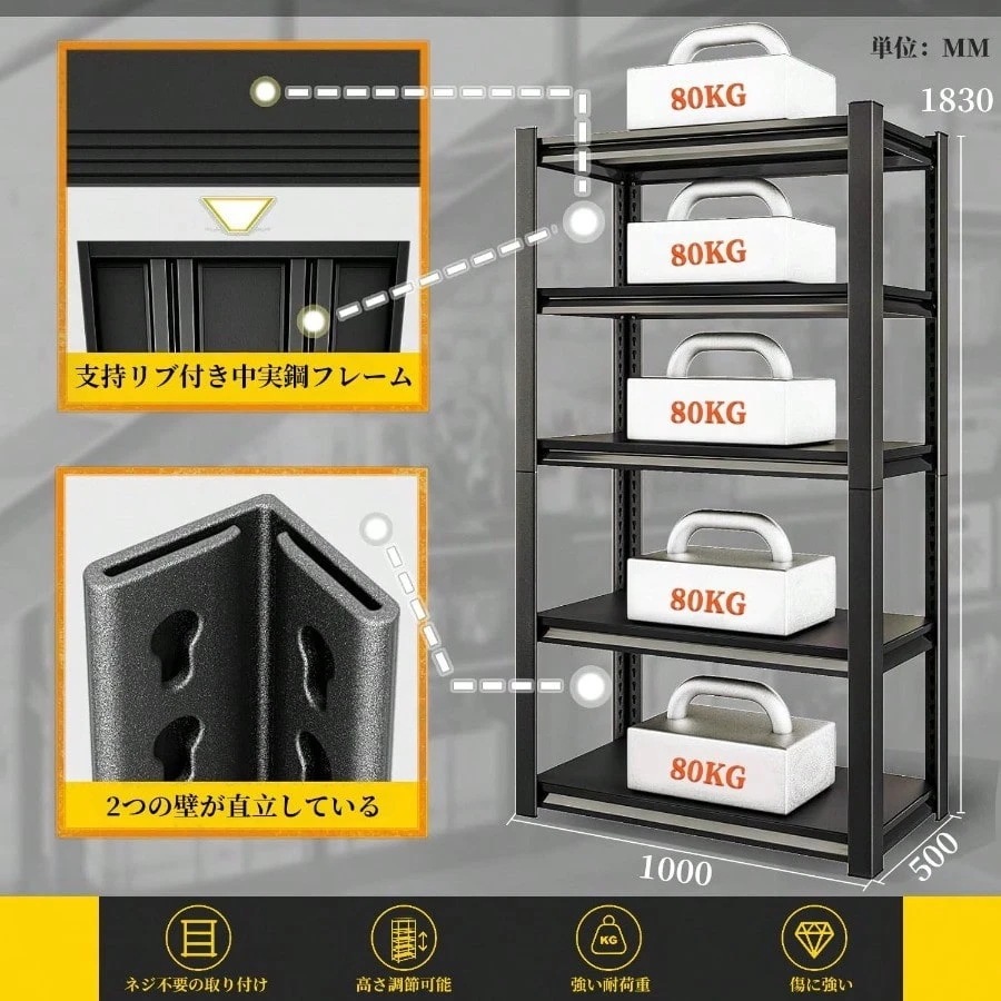 スチールラック本体 高耐荷重収納棚 倉庫 ガレージ メタルラック 組立簡単 高さ調整可能 自由に組み合わせ 収納ラック キッチン 物置 100*50*183CM スチールラック本体 高耐荷重収納棚 倉庫 ガレージ メタルラック 組立簡単 高さ調整可能 自由に組み合わせ 収納ラック キッチン 物置 100*50*183CM
