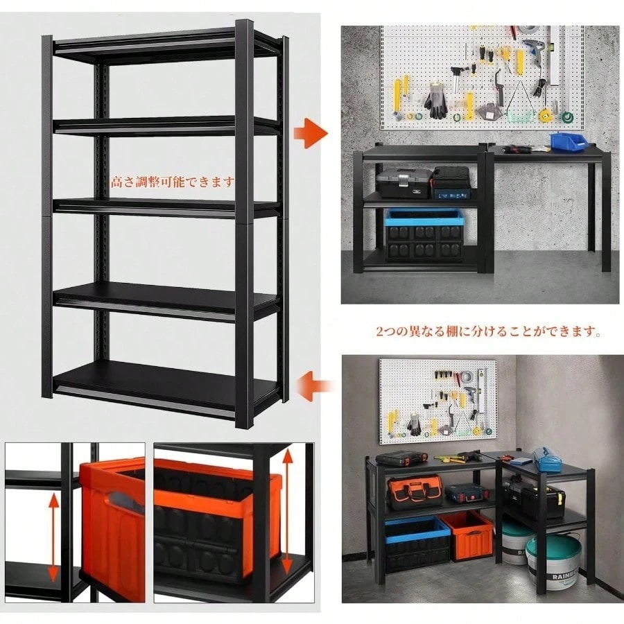 スチールラック本体 高耐荷重収納棚 倉庫 ガレージ メタルラック 組立簡単 高さ調整可能 自由に組み合わせ 収納ラック キッチン 物置 100*50*183CM スチールラック本体 高耐荷重収納棚 倉庫 ガレージ メタルラック 組立簡単 高さ調整可能 自由に組み合わせ 収納ラック キッチン 物置 100*50*183CM