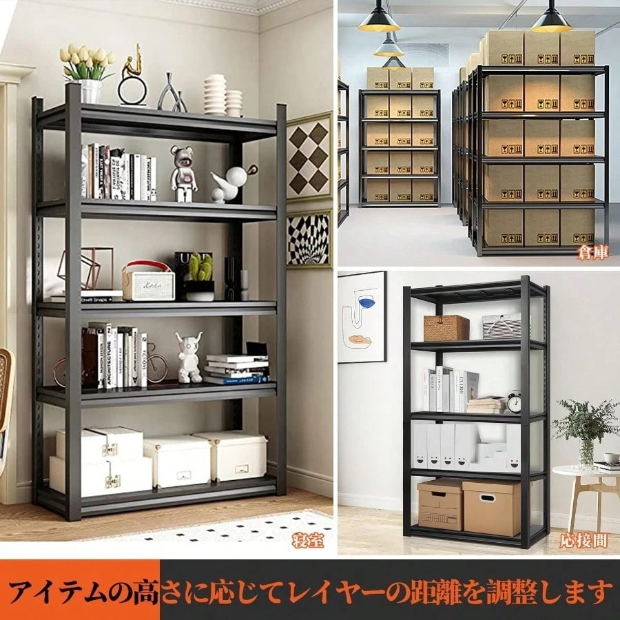 スチールラック本体 高耐荷重収納棚 倉庫 ガレージ メタルラック 組立簡単 高さ調整可能 自由に組み合わせ 収納ラック キッチン 物置 100*50*183CM スチールラック本体 高耐荷重収納棚 倉庫 ガレージ メタルラック 組立簡単 高さ調整可能 自由に組み合わせ 収納ラック キッチン 物置 100*50*183CM