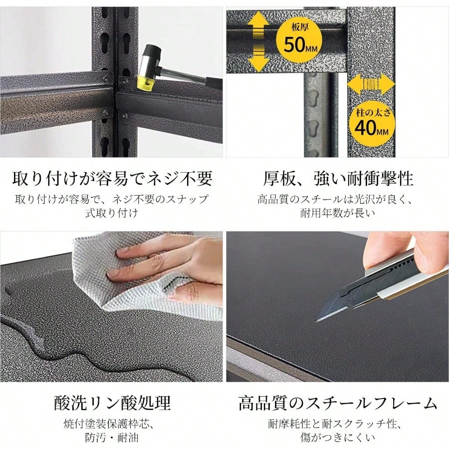 スチールラック本体 高耐荷重収納棚 倉庫 ガレージ メタルラック 組立簡単 高さ調整可能 自由に組み合わせ 収納ラック キッチン 物置 100*50*183CM スチールラック本体 高耐荷重収納棚 倉庫 ガレージ メタルラック 組立簡単 高さ調整可能 自由に組み合わせ 収納ラック キッチン 物置 100*50*183CM