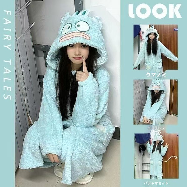 Qoo10] サンリオ 2025人気新作着ぐるみ パジャマ 大人