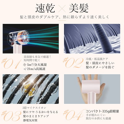 【美人百花速乾ドライヤー部門NO1】速乾×美髪 ANLAN ダブルケアドライヤー 速乾X美髪】ANLAN ダブルケアドライヤー 速乾 頭皮ケア ヘア
