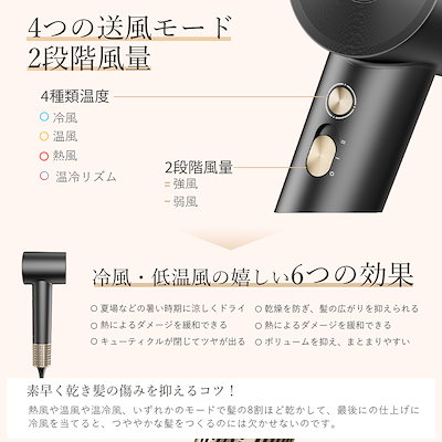 Qoo10] ANLAN メガ割35％OFF 【美人百花で速乾ドラ : 美容・健康家電