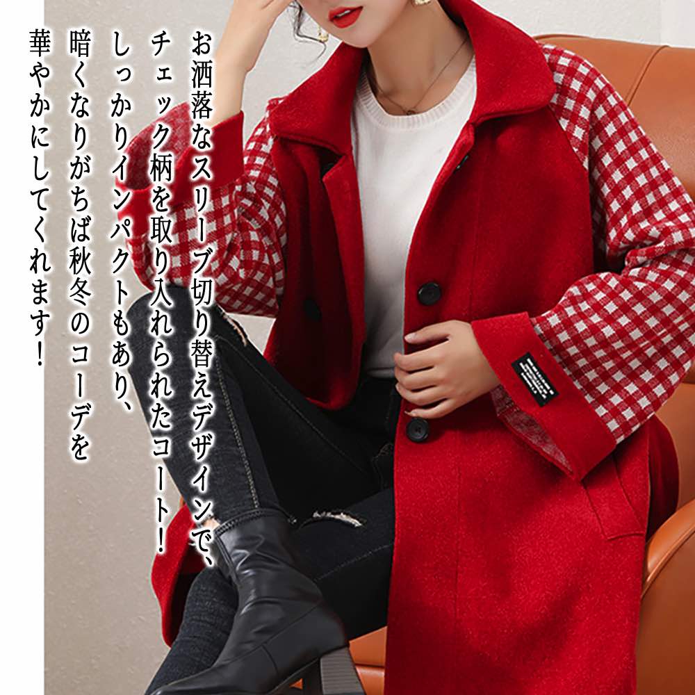 チェスターコート レディース ギンガムチェックコート 英国 40代 アウター 服 ダブル ショート丈 ブランド 冬 軽い 大きいサイズ ショート チェック ロングコート ロング 秋 コート キャメル チェスターコート レディース ギンガムチェックコート 英国 40代 アウター 服 ダブル ショート丈 ブランド 冬 軽い 大きいサイズ ショート チェック ロングコート ロング 秋 コート キャメル