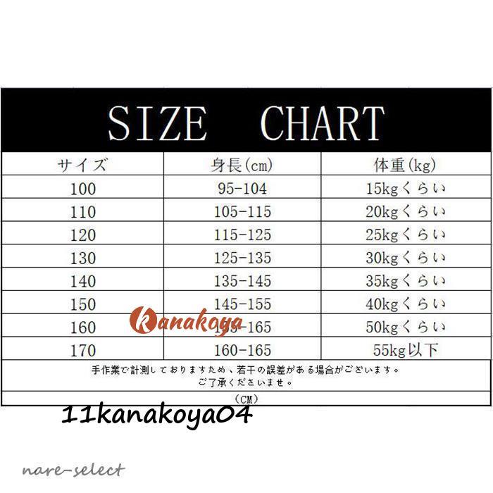 中綿コート 子供服 ロングコート キッズ ファー付き ダウンコート 女の子 アウター 裏起毛 裏ボア 防寒 保温 秋冬 通学 通園 可愛い 暖かい 120-170cm