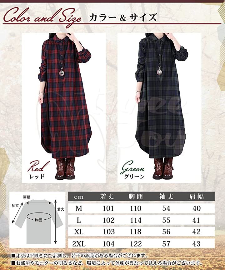 ロングワンピース レディース シャツワンピ ゆったり オーバーサイズ カジュアル( グリーン, M) ロングワンピース レディース シャツワンピ ゆったり オーバーサイズ カジュアル( グリーン, M)