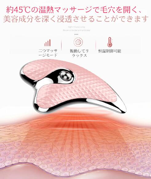 かっさプレート 美顔器 かっさマッサージ かっさ 顔 かっさ板 温熱フェイス美容器 EMS リフトアップ イオン導入 美顔ローラー 小顔 温感 マッサージャー USB充電式 かっさプレート 美顔器 かっさマッサージ かっさ 顔 かっさ板 温熱フェイス美容器 EMS リフトアップ イオン導入 美顔ローラー 小顔 温感 マッサージャー USB充電式