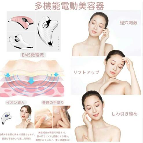 かっさプレート 美顔器 かっさマッサージ かっさ 顔 かっさ板 温熱フェイス美容器 EMS リフトアップ イオン導入 美顔ローラー 小顔 温感 マッサージャー USB充電式 かっさプレート 美顔器 かっさマッサージ かっさ 顔 かっさ板 温熱フェイス美容器 EMS リフトアップ イオン導入 美顔ローラー 小顔 温感 マッサージャー USB充電式