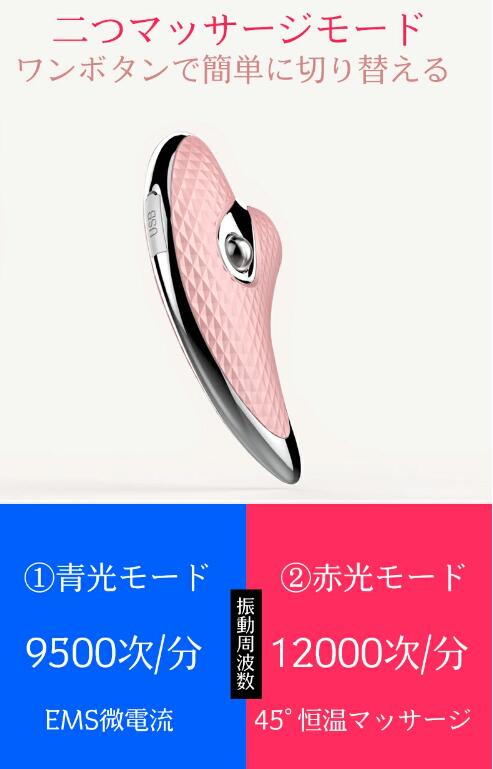 かっさプレート 美顔器 かっさマッサージ かっさ 顔 かっさ板 温熱フェイス美容器 EMS リフトアップ イオン導入 美顔ローラー 小顔 温感 マッサージャー USB充電式 かっさプレート 美顔器 かっさマッサージ かっさ 顔 かっさ板 温熱フェイス美容器 EMS リフトアップ イオン導入 美顔ローラー 小顔 温感 マッサージャー USB充電式