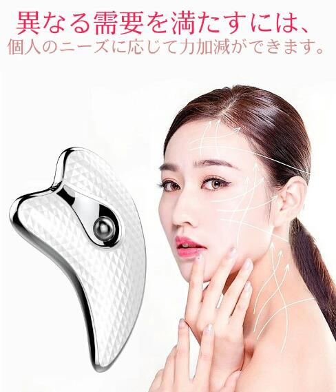 かっさプレート 美顔器 かっさマッサージ かっさ 顔 かっさ板 温熱フェイス美容器 EMS リフトアップ イオン導入 美顔ローラー 小顔 温感 マッサージャー USB充電式 かっさプレート 美顔器 かっさマッサージ かっさ 顔 かっさ板 温熱フェイス美容器 EMS リフトアップ イオン導入 美顔ローラー 小顔 温感 マッサージャー USB充電式
