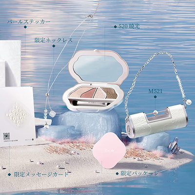 【SALE】【美品】【レア】花西子 コスメ限定11点セット Qoo10] 花西子 真珠限定コレクション / 同心錠リップと : キット