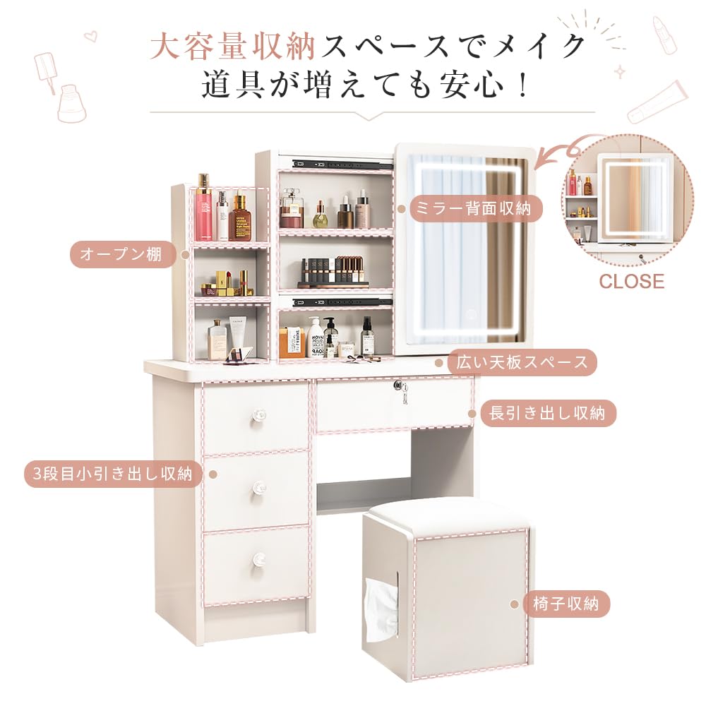 ドレッサー コンパクト テーブル ライト付き 幅員80cm 大容量収納力 白 3色LED 女優ミラー 鏡台 化粧台 ホワイト スツール付き モデルv01