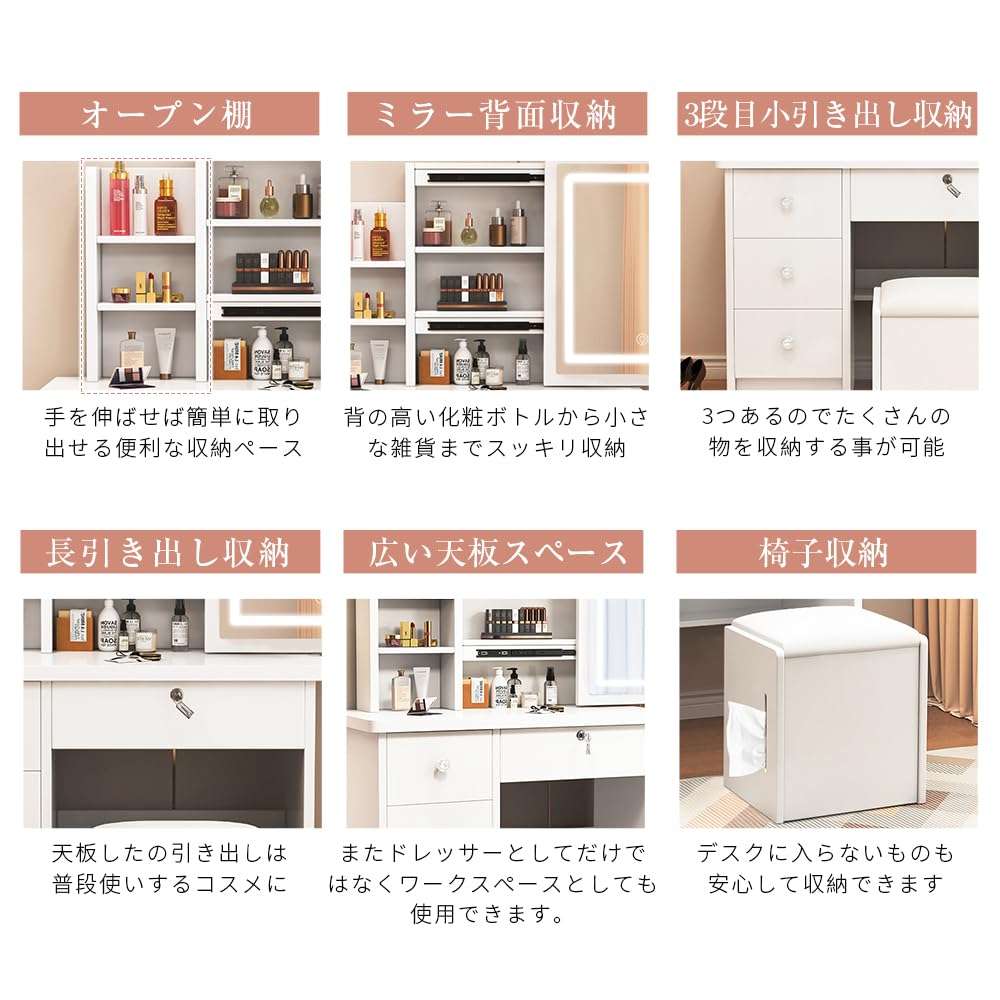 ドレッサー コンパクト テーブル ライト付き 幅員80cm 大容量収納力 白 3色LED 女優ミラー 鏡台 化粧台 ホワイト スツール付き モデルv01