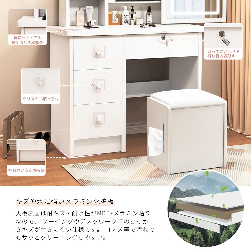 ドレッサー コンパクト テーブル ライト付き 幅員80cm 大容量収納力 白 3色LED 女優ミラー 鏡台 化粧台 ホワイト スツール付き モデルv01
