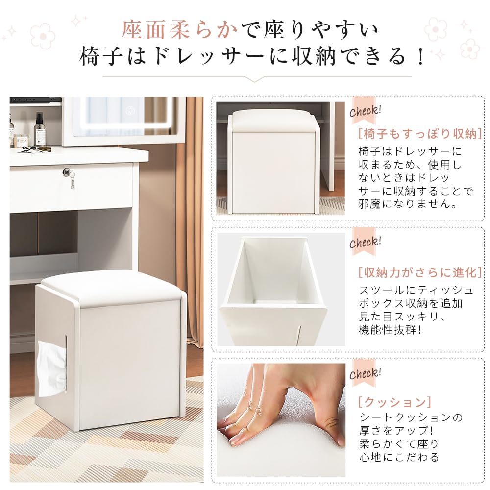 ドレッサー コンパクト テーブル ライト付き 幅員80cm 大容量収納力 白 3色LED 女優ミラー 鏡台 化粧台 ホワイト スツール付き モデルv01