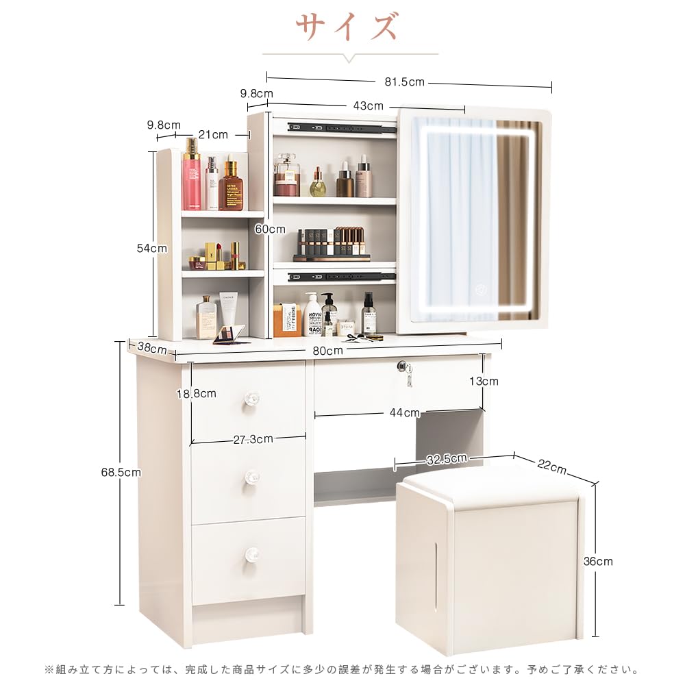 ドレッサー コンパクト テーブル ライト付き 幅員80cm 大容量収納力 白 3色LED 女優ミラー 鏡台 化粧台 ホワイト スツール付き モデルv01