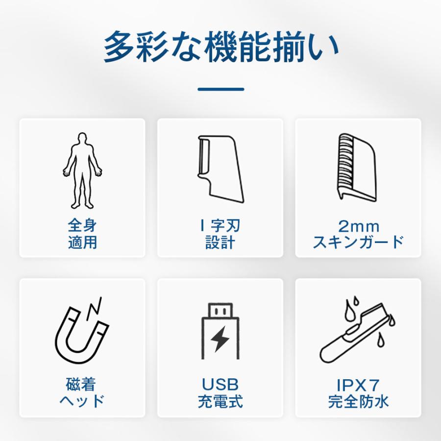 【即納】体毛トリマー ボディシェーバー メンズ 電動バリカン vio 1台5役 多機能セット USB充電式 LEDディスプレイ ヘアカッター 髭剃り IPX7防水 水洗い 鼻毛カッター 【即納】体毛トリマー ボディシェーバー メンズ 電動バリカン vio 1台5役 多機能セット USB充電式 LEDディスプレイ ヘアカッター 髭剃り IPX7防水 水洗い 鼻毛カッター