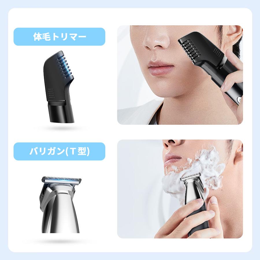 【即納】体毛トリマー ボディシェーバー メンズ 電動バリカン vio 1台5役 多機能セット USB充電式 LEDディスプレイ ヘアカッター 髭剃り IPX7防水 水洗い 鼻毛カッター 【即納】体毛トリマー ボディシェーバー メンズ 電動バリカン vio 1台5役 多機能セット USB充電式 LEDディスプレイ ヘアカッター 髭剃り IPX7防水 水洗い 鼻毛カッター