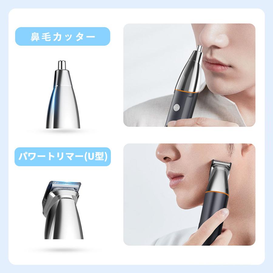 【即納】体毛トリマー ボディシェーバー メンズ 電動バリカン vio 1台5役 多機能セット USB充電式 LEDディスプレイ ヘアカッター 髭剃り IPX7防水 水洗い 鼻毛カッター 【即納】体毛トリマー ボディシェーバー メンズ 電動バリカン vio 1台5役 多機能セット USB充電式 LEDディスプレイ ヘアカッター 髭剃り IPX7防水 水洗い 鼻毛カッター