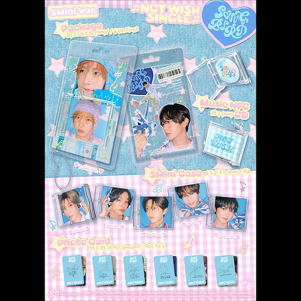 Qoo10] SMエンターテインメント [SET] NCT WISH - Son