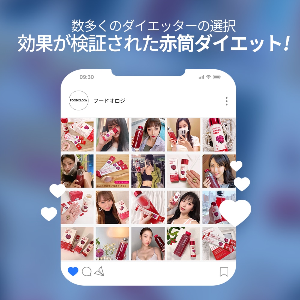 Qoo10] FOODOLOGY 【単品】【活力・ダイエットサポート】マン