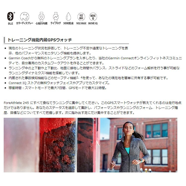28322円 好評受付中 フォアアスリート935 日本語正規版 心拍計内蔵GPSウォッチ カラー