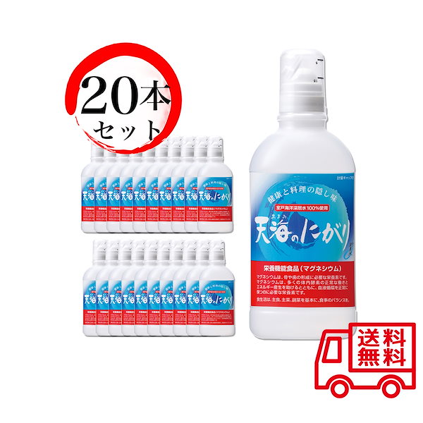 Qoo10] 赤穂化成 赤穂化成 天海のにがり 450ml 20