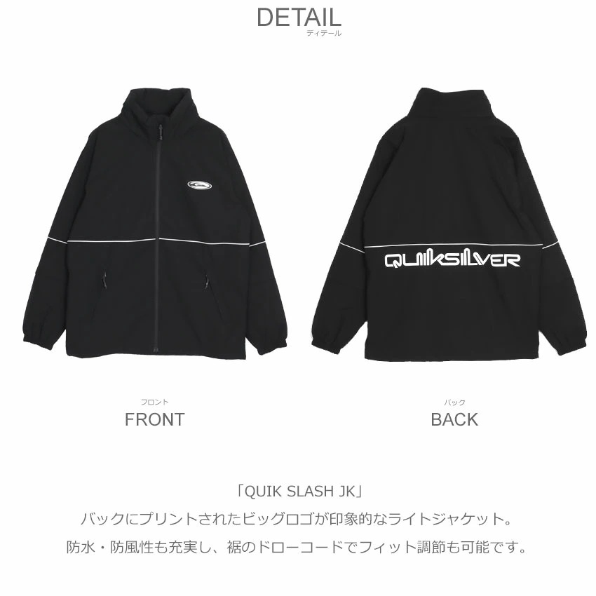QUIK SLASH JK QJK233412 メンズ ウエア ブランド ロゴ メッシュライナー フード カジュアル シンプル サーフ アウトドア プリント 防水 防風性