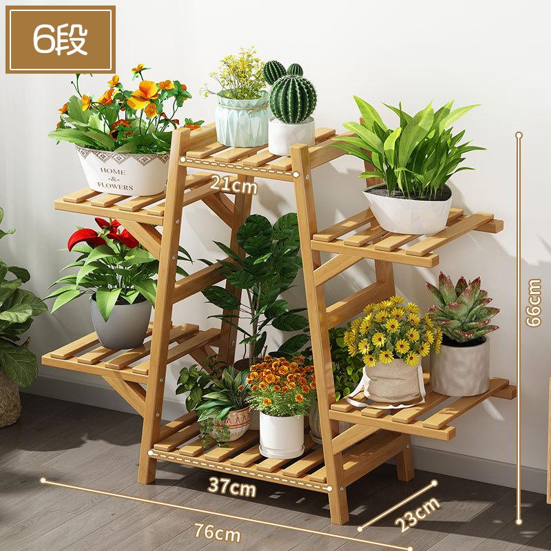【激安開催】フラワースタンド ガーデンラック 6/7/8/9段 フラワーラック 竹製 鉢置き 室内 屋外 植物棚 花台 植木鉢スタンド 園芸 スリム 植木鉢スタンド フラワーラック 【激安開催】フラワースタンド ガーデンラック 6/7/8/9段 フラワーラック 竹製 鉢置き 室内 屋外 植物棚 花台 植木鉢スタンド 園芸 スリム 植木鉢スタンド フラワーラック