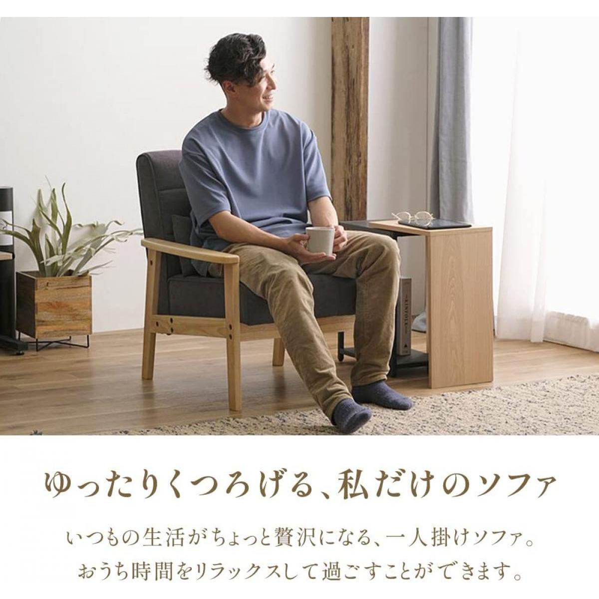 アイリスオーヤマ 1人掛け ウッドフレームソファ WFS-1S オフホワイト 天然木 お客様組立 ソファ クッション付 一人用