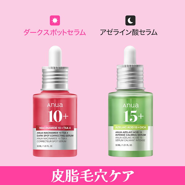 楽天市場】『お買い物マラソン1,000円クーポン+30%ポイント