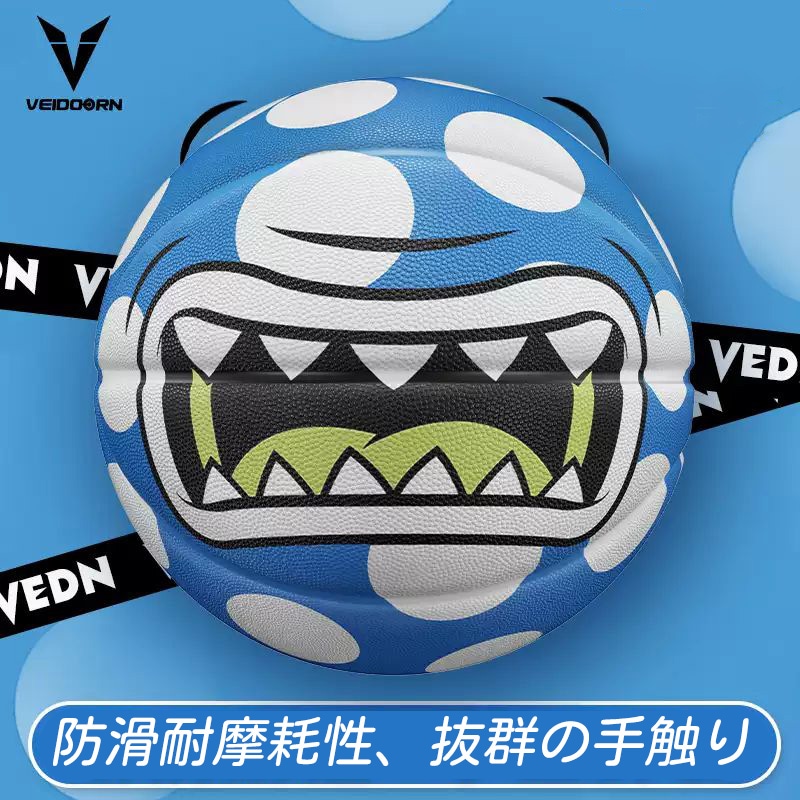 VEIDOORN ブリリアンス バスケットボール ７号 ５号 屋内外兼用 耐久性 中学 高校 大学 ゴム 空気入れ ギフト プレゼント トレーニングツール 子供用