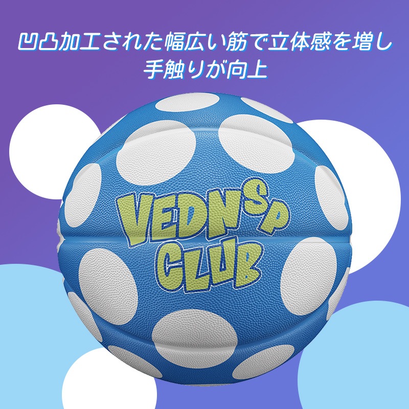 VEIDOORN ブリリアンス バスケットボール ７号 ５号 屋内外兼用 耐久性 中学 高校 大学 ゴム 空気入れ ギフト プレゼント トレーニングツール 子供用