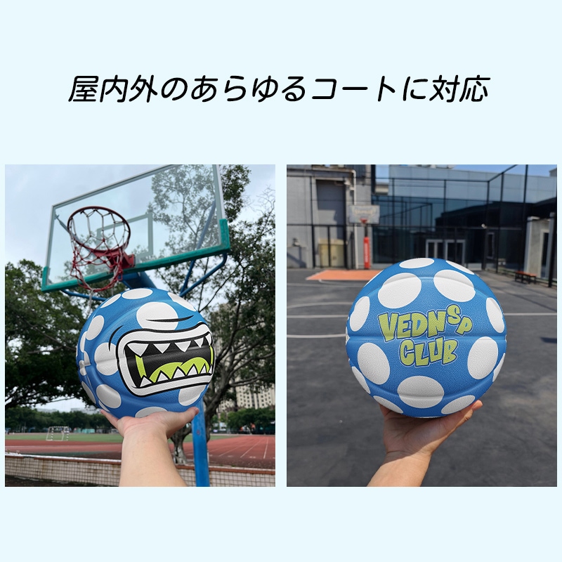 VEIDOORN ブリリアンス バスケットボール ７号 ５号 屋内外兼用 耐久性 中学 高校 大学 ゴム 空気入れ ギフト プレゼント トレーニングツール 子供用