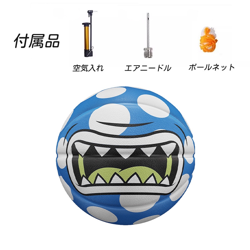 VEIDOORN ブリリアンス バスケットボール ７号 ５号 屋内外兼用 耐久性 中学 高校 大学 ゴム 空気入れ ギフト プレゼント トレーニングツール 子供用
