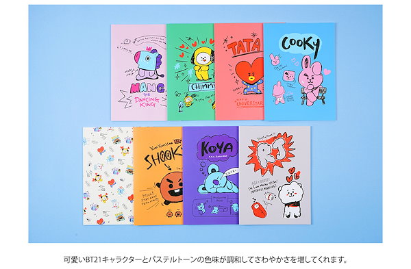 Qoo10] BT21 BT21 Line Note【公式グッズ