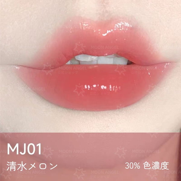 Qoo10] AZTK 【公式正規品 急速出荷】グロス リップク