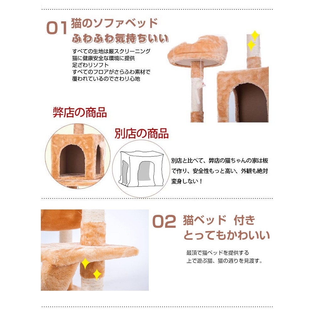 キャットタワー 全高141cm 据え置き 省スペース - 通販 - pinehotel.info