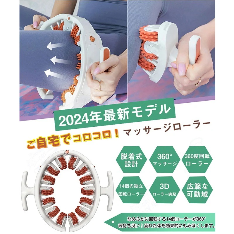 足 腰 太もも 筋膜リリース エクササイズ 首 むくみ解消 フィットネス 筋膜ローラー 肩 ふくらはぎ セルライトローラー お尻 簡単だけど効く 脚 ストレッチ マッサージローラー マッサージ 全身 足 腰 太もも 筋膜リリース エクササイズ 首 むくみ解消 フィットネス 筋膜ローラー 肩 ふくらはぎ セルライトローラー お尻 簡単だけど効く 脚 ストレッチ マッサージローラー マッサージ 全身