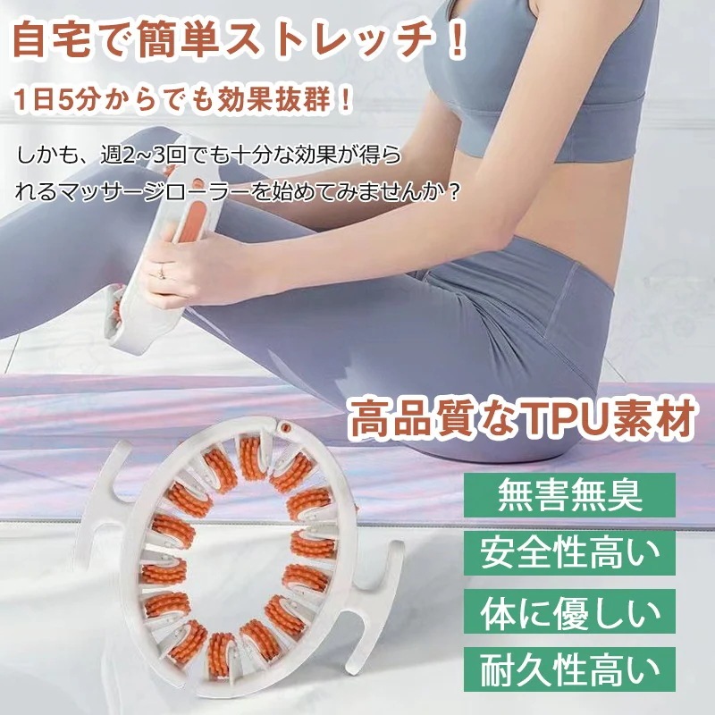 足 腰 太もも 筋膜リリース エクササイズ 首 むくみ解消 フィットネス 筋膜ローラー 肩 ふくらはぎ セルライトローラー お尻 簡単だけど効く 脚 ストレッチ マッサージローラー マッサージ 全身 足 腰 太もも 筋膜リリース エクササイズ 首 むくみ解消 フィットネス 筋膜ローラー 肩 ふくらはぎ セルライトローラー お尻 簡単だけど効く 脚 ストレッチ マッサージローラー マッサージ 全身
