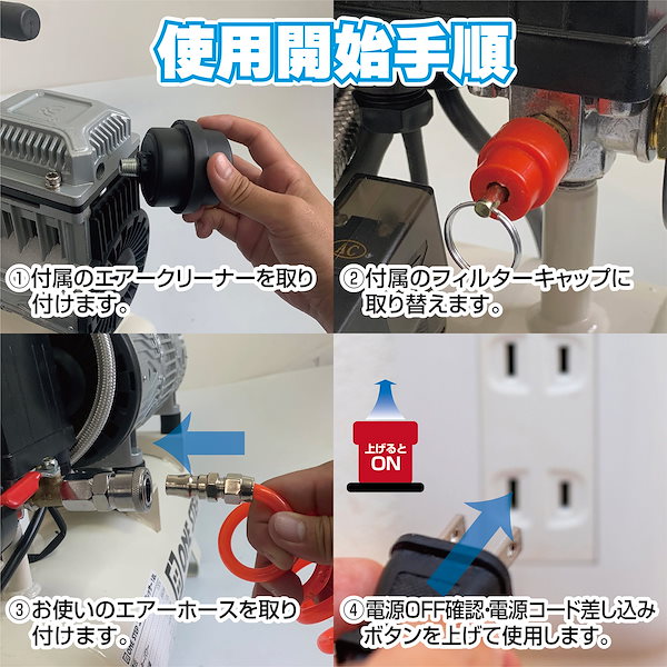 Qoo10] エアーコンプレッサー オイルレス 大容量