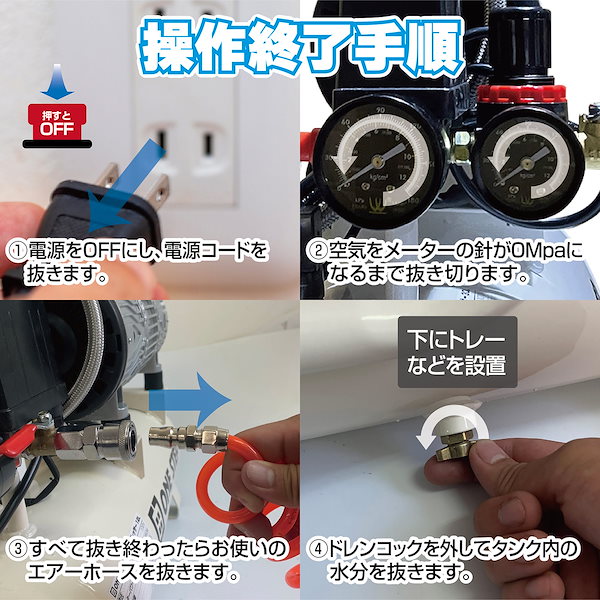 Qoo10] エアーコンプレッサー オイルレス 大容量