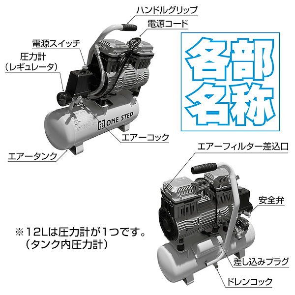 Qoo10] エアーコンプレッサー オイルレス 大容量