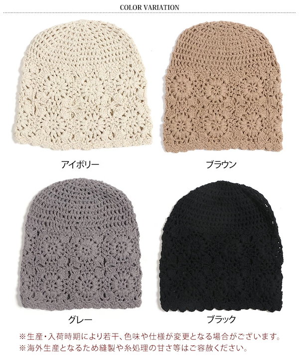 Asahina ビーニーOops archive y2k