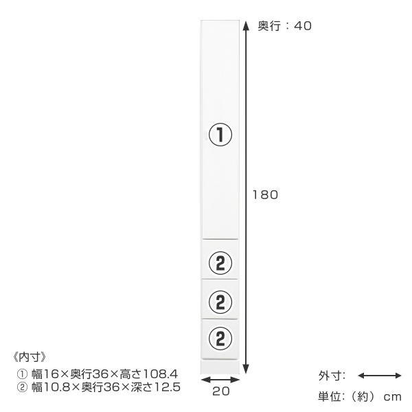 すき間収納 引出し付きラック ハイタイプ 幅20cm 日本製