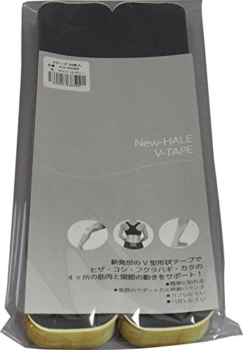 色:チャコールグレー NewHALE(ニューハレ) テーピングテープ すぐ貼れるシリーズ VTAPE 色:チャコールグレー NewHALE(ニューハレ) テーピングテープ すぐ貼れるシリーズ VTAPE