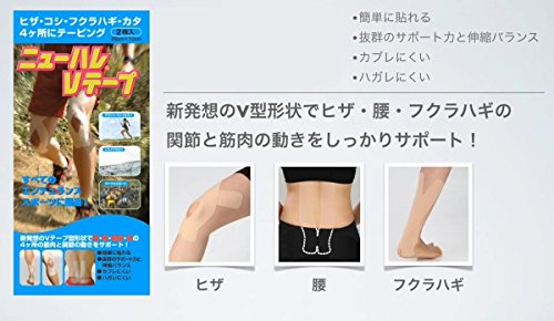 色:チャコールグレー NewHALE(ニューハレ) テーピングテープ すぐ貼れるシリーズ VTAPE 色:チャコールグレー NewHALE(ニューハレ) テーピングテープ すぐ貼れるシリーズ VTAPE